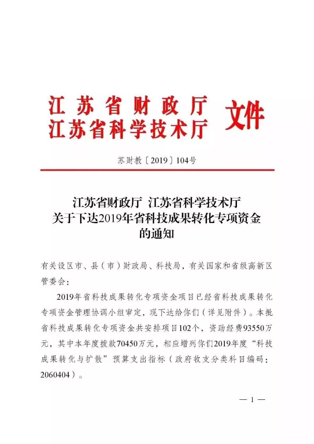 微信图片_20191008164731.jpg 微信图片_20191008164731.jpg